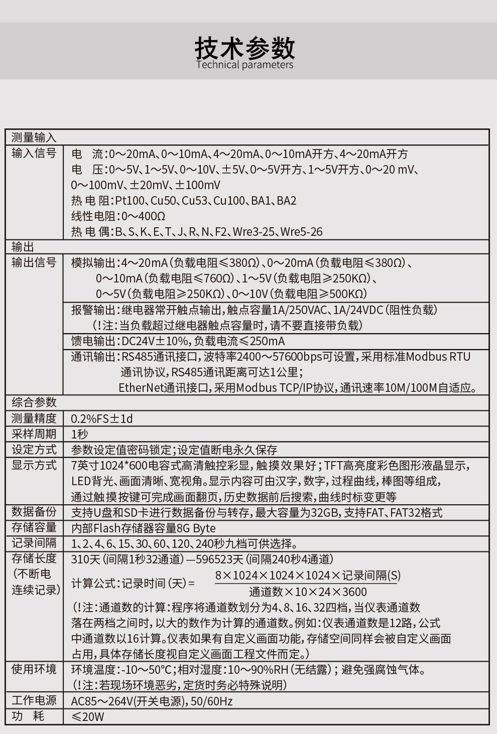 新奥官方网站浏览器