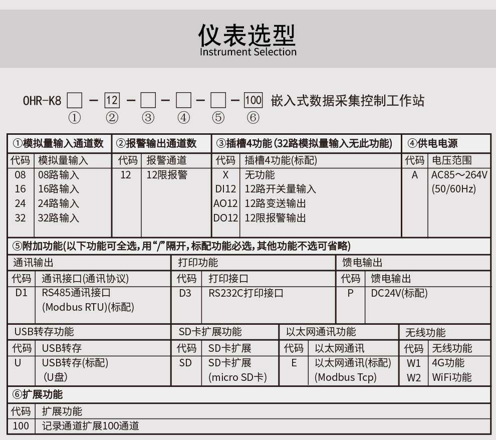 新奥官方网站浏览器