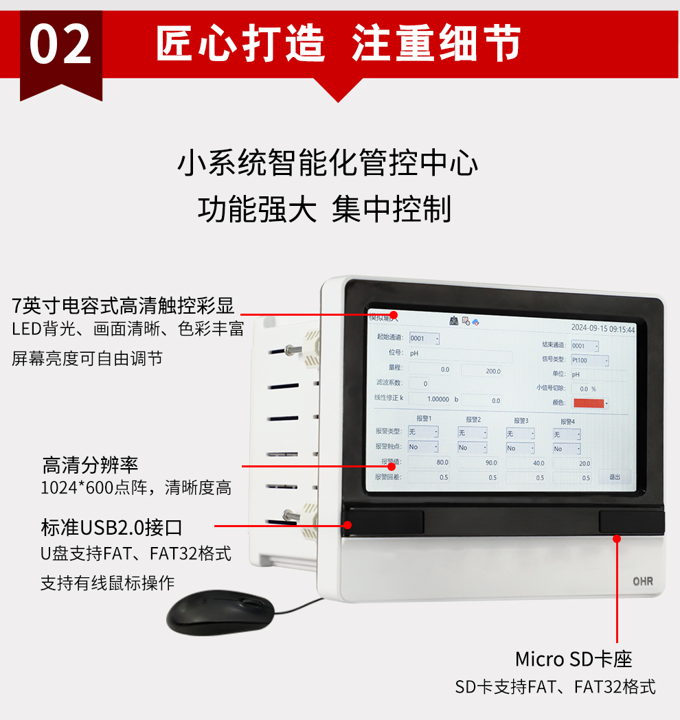 新奥官方网站浏览器