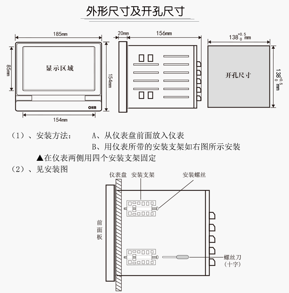 新奥官方网站浏览器