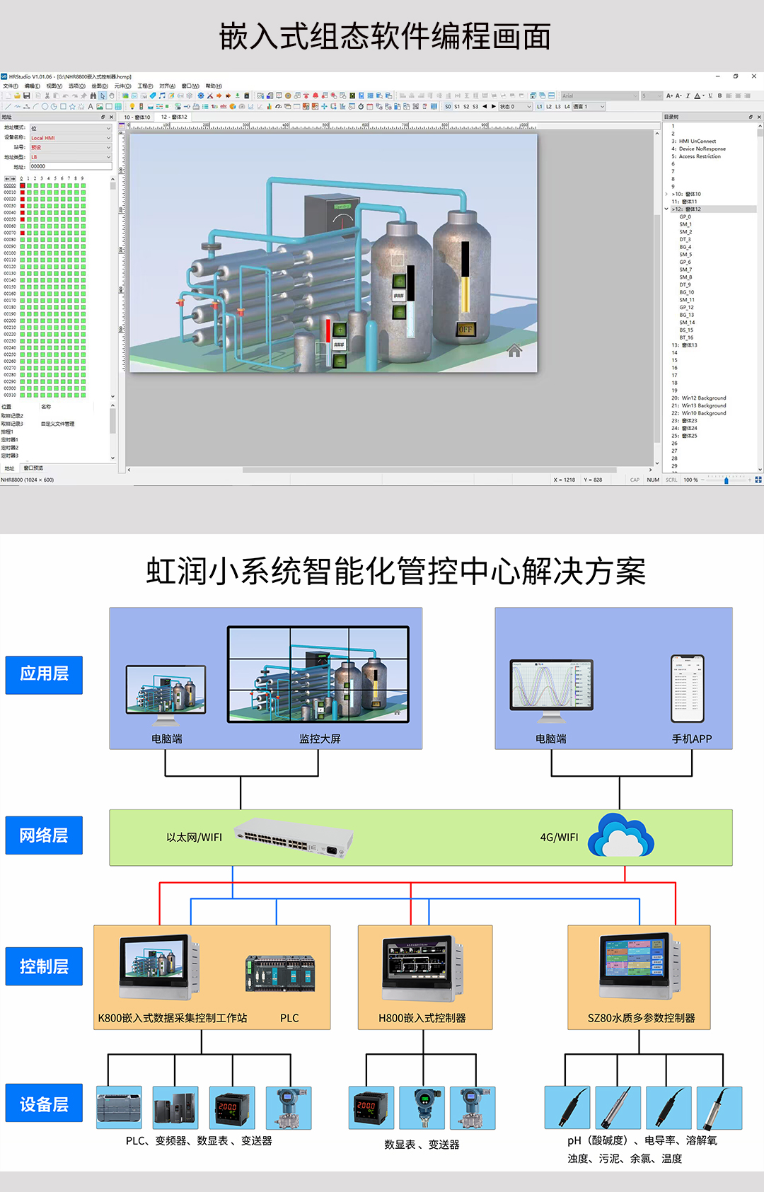 新奥官方网站浏览器