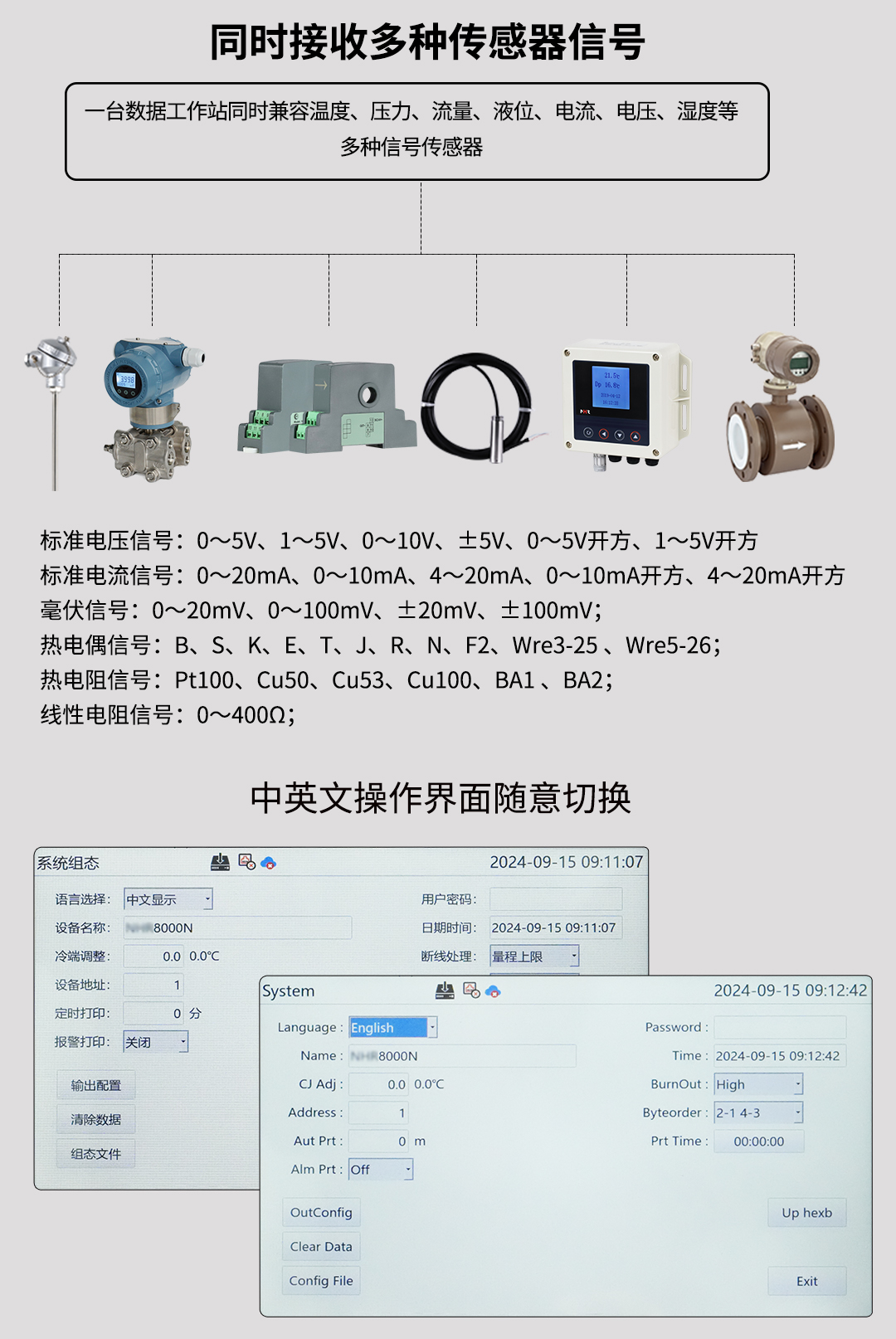 新奥官方网站浏览器