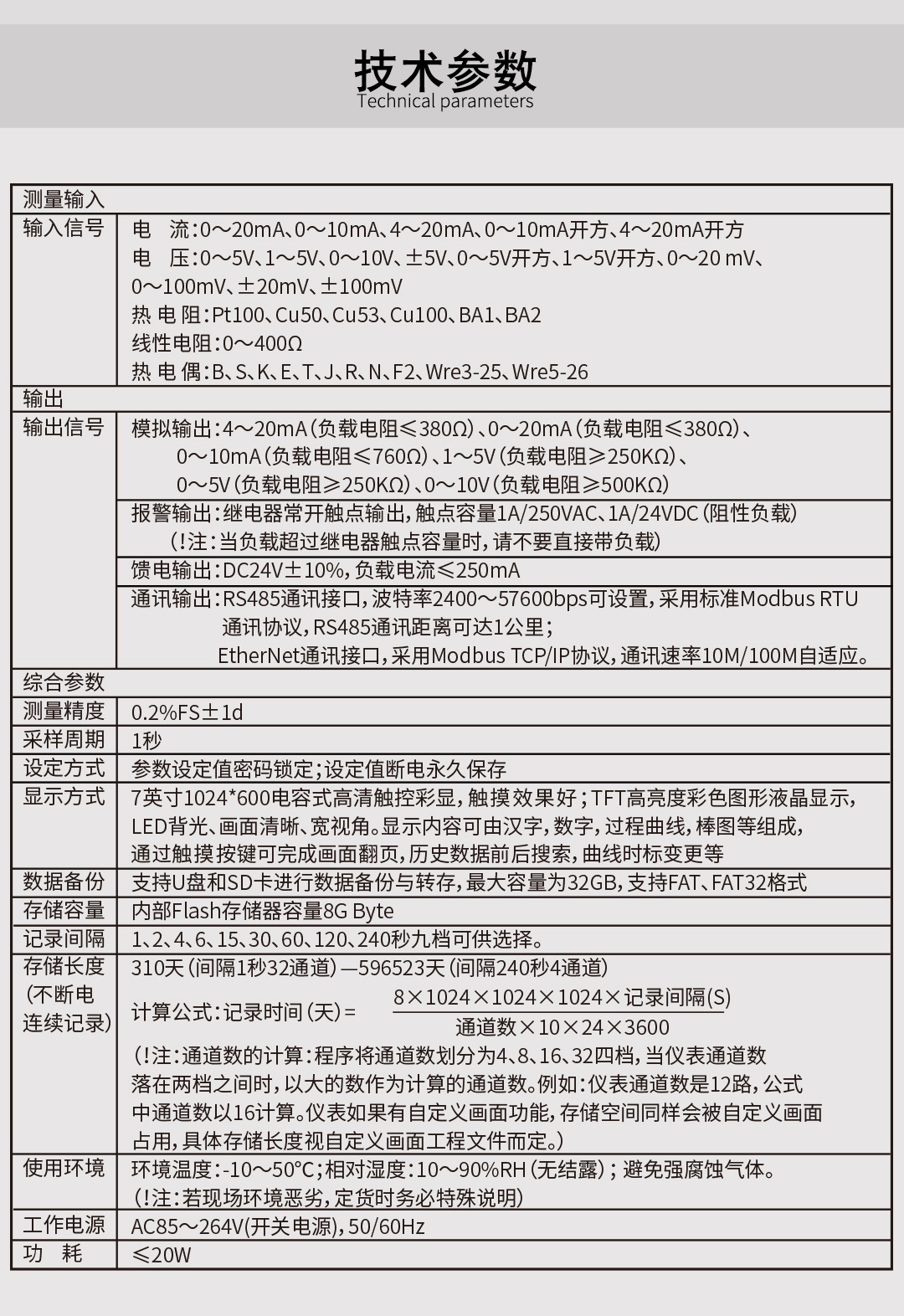 新奥官方网站浏览器