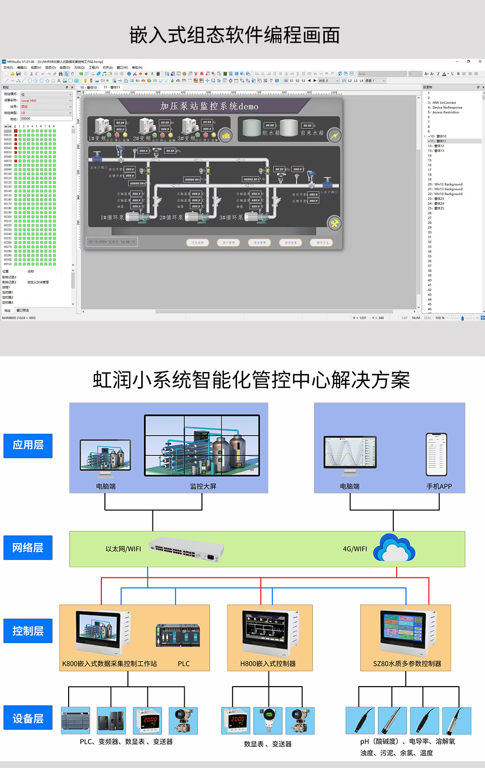 2024新澳门免费原料网大全