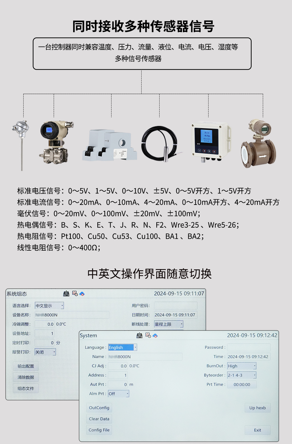 2024新澳门免费原料网大全