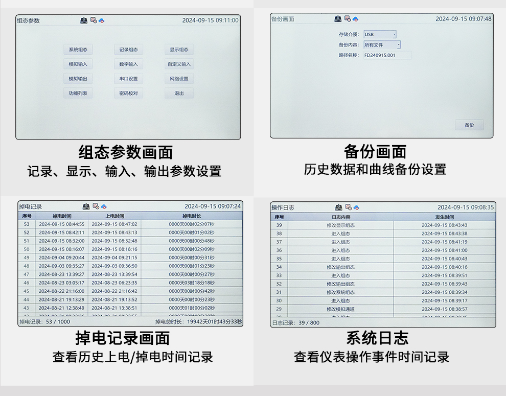 2024新澳门免费原料网大全