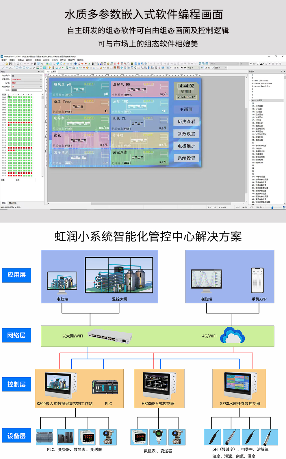 2024新澳门免费原料网大全