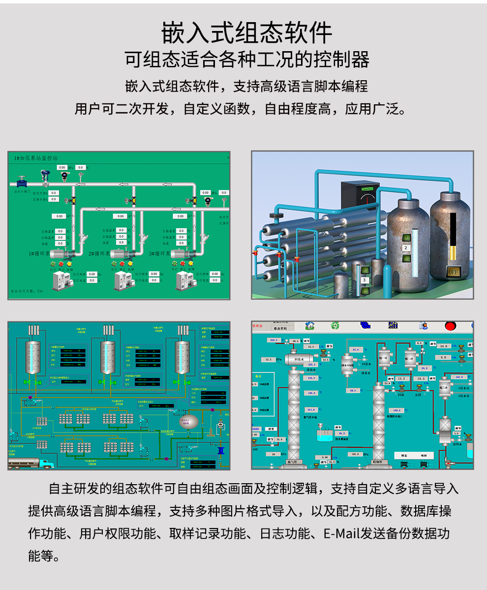 2024新澳门免费原料网大全