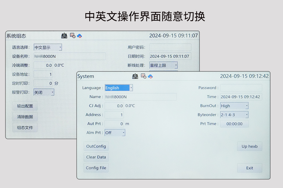 2024新澳门免费原料网大全