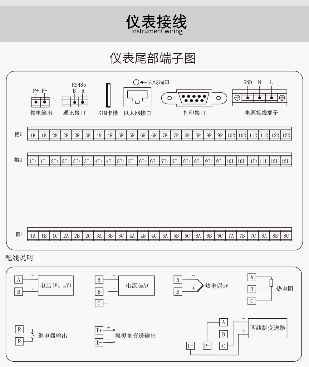 2024新澳门免费原料网大全