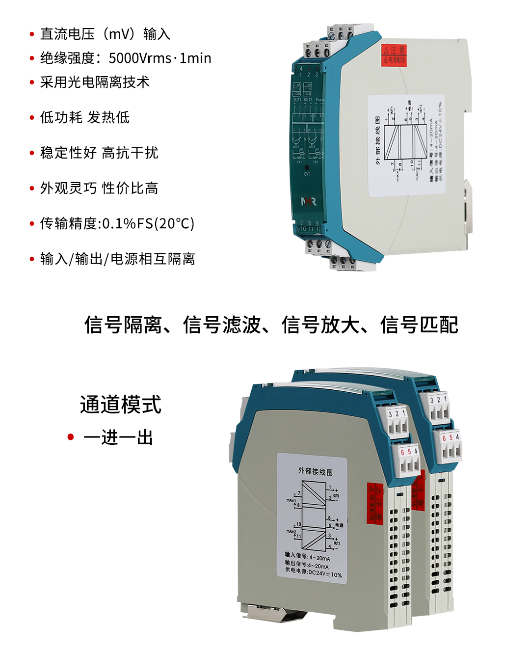 nhr-m39系列智能高压隔离器