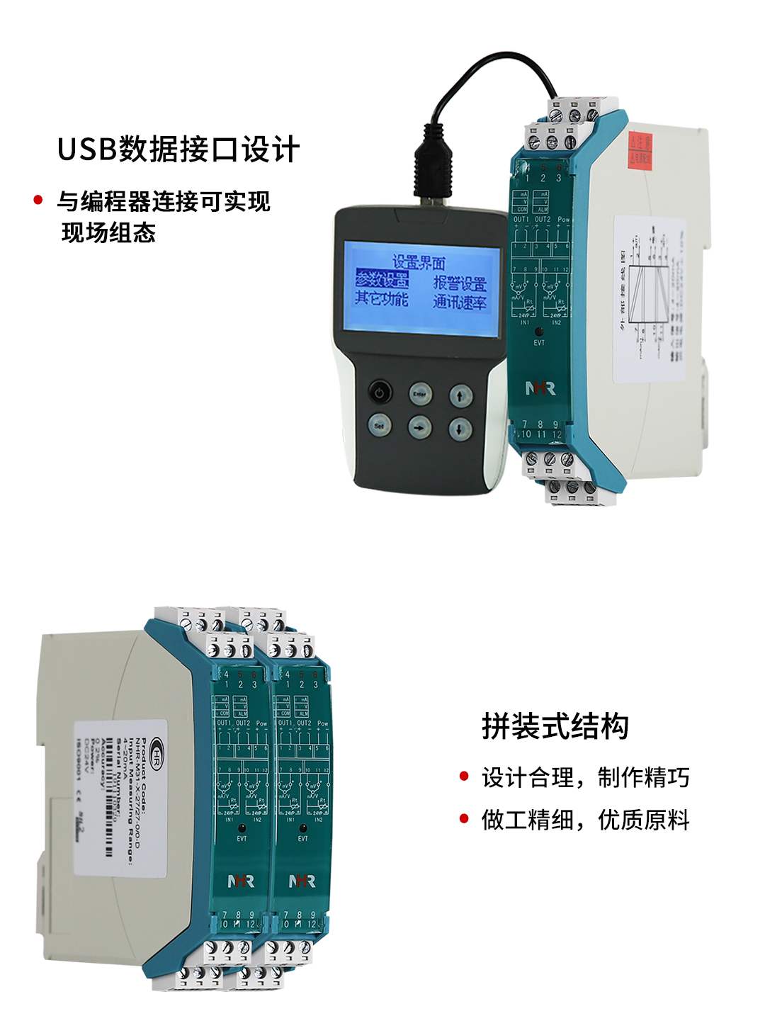 nhr-m39系列智能高压隔离器